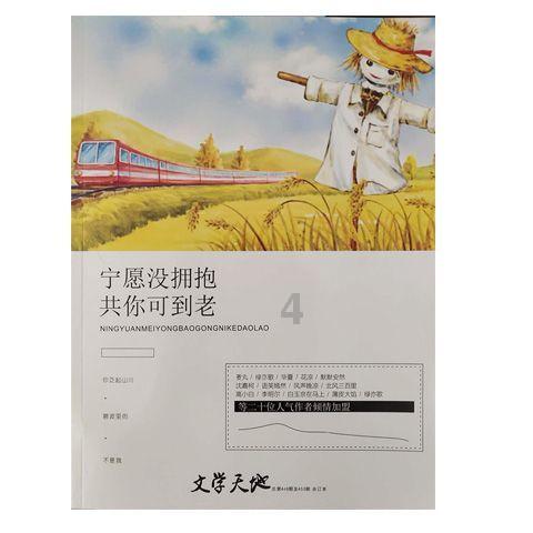 小公主大改造